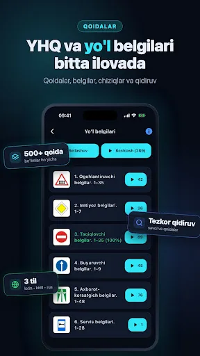 Avto Test PRO ilovasidagi mashq ekrani